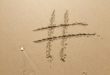 Le symbole # ne s’appelle pas un hashtag